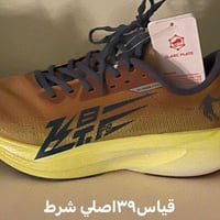 ملابس • اصلي