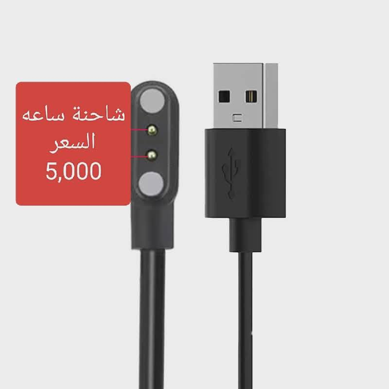 السلام عليكم ورحمه الله وبركاته 
قطع جديدة للبيع 
التفاصيل داخل المنشور 
التوصيل لاي مكان 5000


**إذا كنت صاحب هذا الإعلان وتريد حذفه لأي سبب، رجاءا أرسل رسالة إلى الدعم الفني**