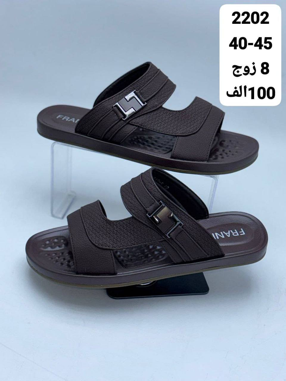 جمـــــــــــله فقط شحاطه طبي كوالتي عالي السعر 100الف
https://wa.me/message/V3HF2HAANHIXF1


**إذا كنت صاحب هذا الإعلان وتريد حذفه لأي سبب، رجاءا أرسل رسالة إلى الدعم الفني**