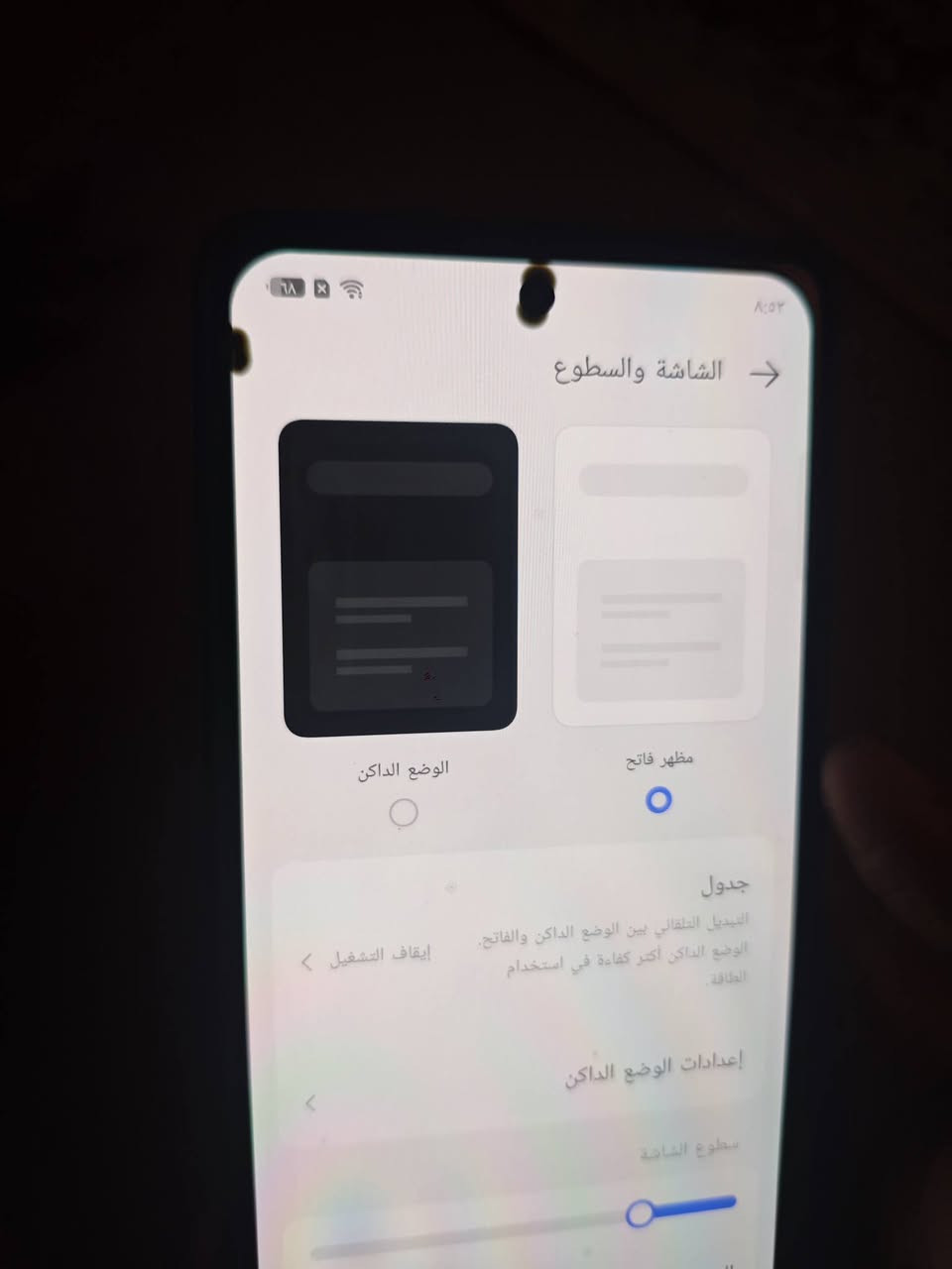 بوفا 6 برو 5g ذاكره 256 رام 12 الجهاز مكفول اي شي ما ناقصه ما عدا هاي النقطتين الي بالشاشه ما مأثرات
السعر 160 وبي مجال


**إذا كنت صاحب هذا الإعلان وتريد حذفه لأي سبب، رجاءا أرسل رسالة إلى الدعم الفني**