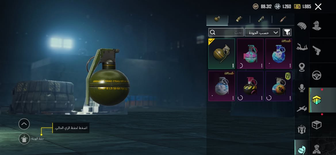 حساب ببجي مستوى 72 مراوس فقط
اراوس مع حساب بي امفور مطوره فقط 
كلشي واضح بالفيديو وجه لوجه فقط مكاني موصل


**إذا كنت صاحب هذا الإعلان وتريد حذفه لأي سبب، رجاءا أرسل رسالة إلى الدعم الفني**