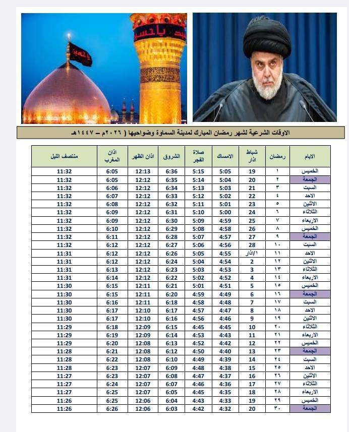 الاختيار عليك ..
والتصاميم علينه ..
تعلن مكتبة النوارس عن استعدادها لتجهيز الامساكيات والتصاميم حديثة..
كل ما عليك مراسلتنا أو زيارتنا ..
مكتبة النوارس العنوان السماوة الجربوعية الاولى مقابل حسينيه الامام الرضا عليه السلام 
*********** واتساب
amam9204 تلكرام
يوجد توصيل مجاني لكافة مناطق الجربوعية 
وتوصيل 2000 لباقي المناطق ..
