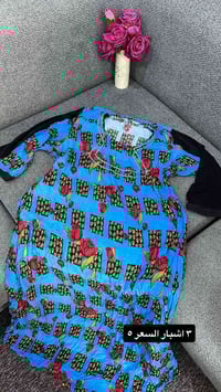 ملابس • ٣ قطع • عرض