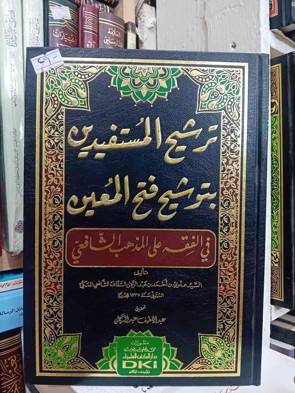 من كتب مكتبة الايمان في اربيل


**إذا كنت صاحب هذا الإعلان وتريد حذفه لأي سبب، رجاءا أرسل رسالة إلى الدعم الفني**
