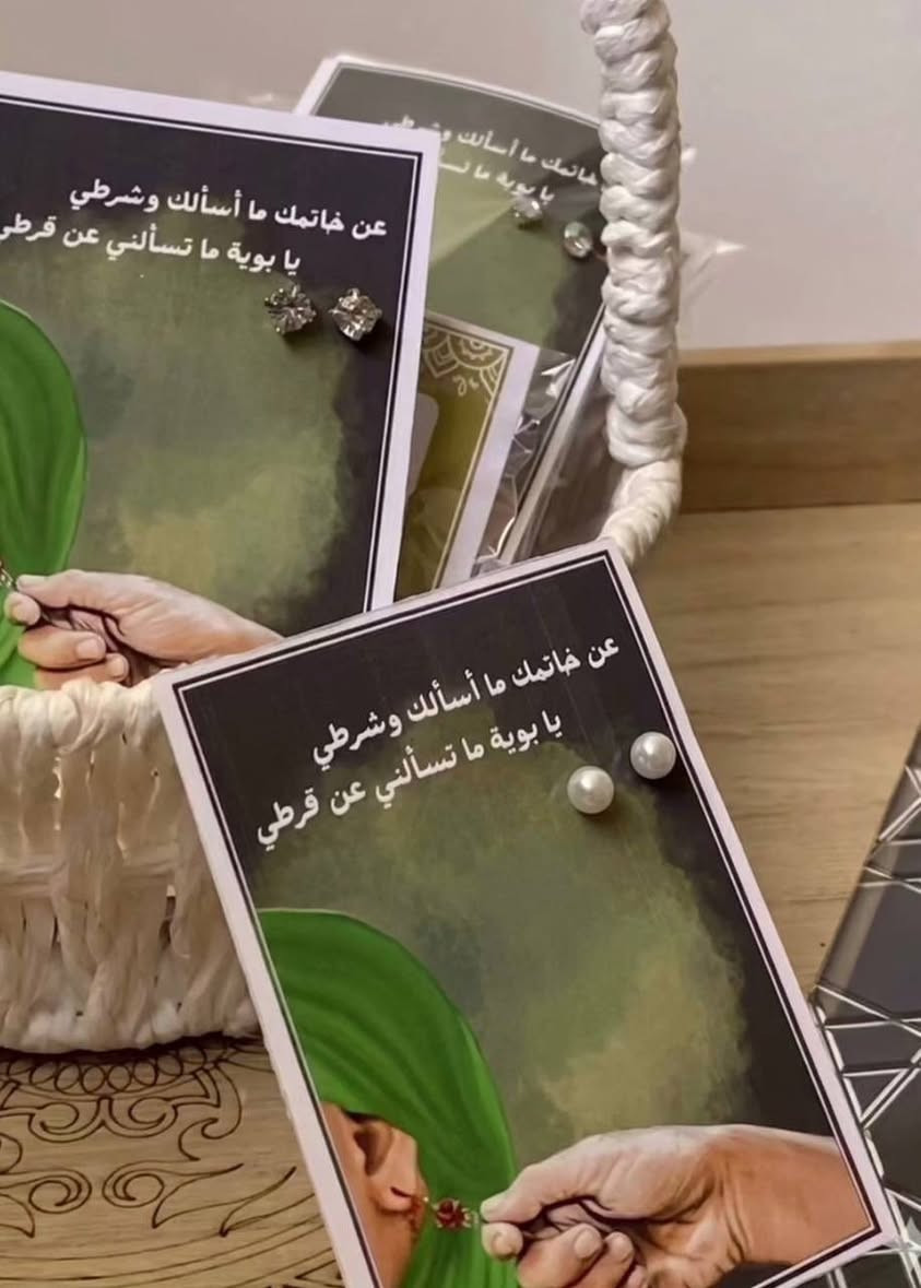 زيارة عاشوراء توزيعات مجالس محرم 🖤يوجد توصيل للمناطق


**إذا كنت صاحب هذا الإعلان وتريد حذفه لأي سبب، رجاءا أرسل رسالة إلى الدعم الفني**
