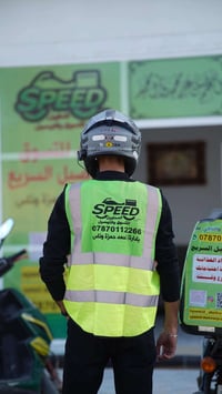 كابتن توصيل • دراجة نارية • المحاويل