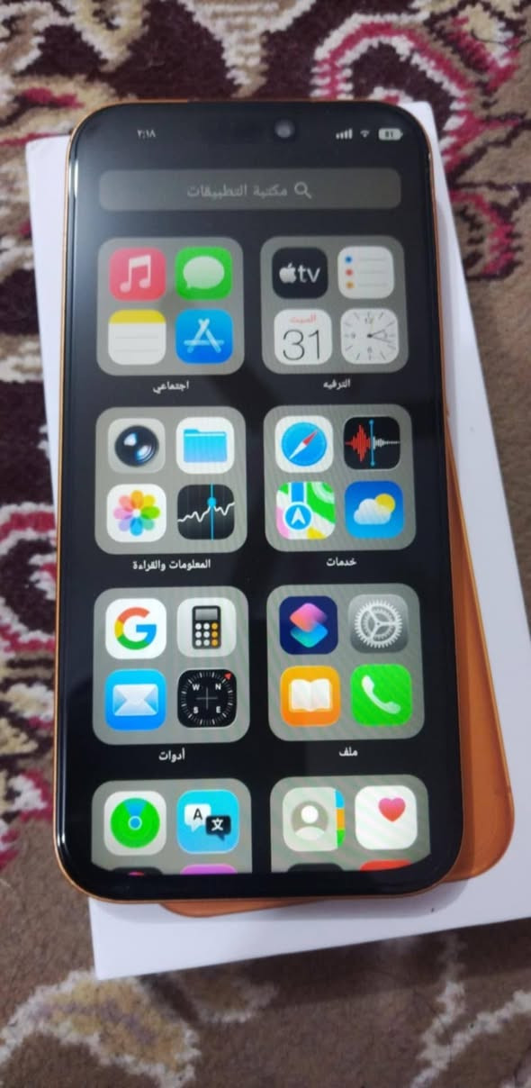 السلام عليكم جهاز ايفون 17برو ماكس
باب ثاني طبق الأصل ذاكره 1تيره فقط وياه الكارتونه بيع ومراوس جهاز جديد السعر200وبيها مجال الشراي العنوان كربلاء باب طوريج شحن اتصال المس فول لا يعلك 
***********
