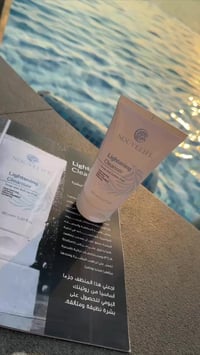 غسول • العناية بالبشرة