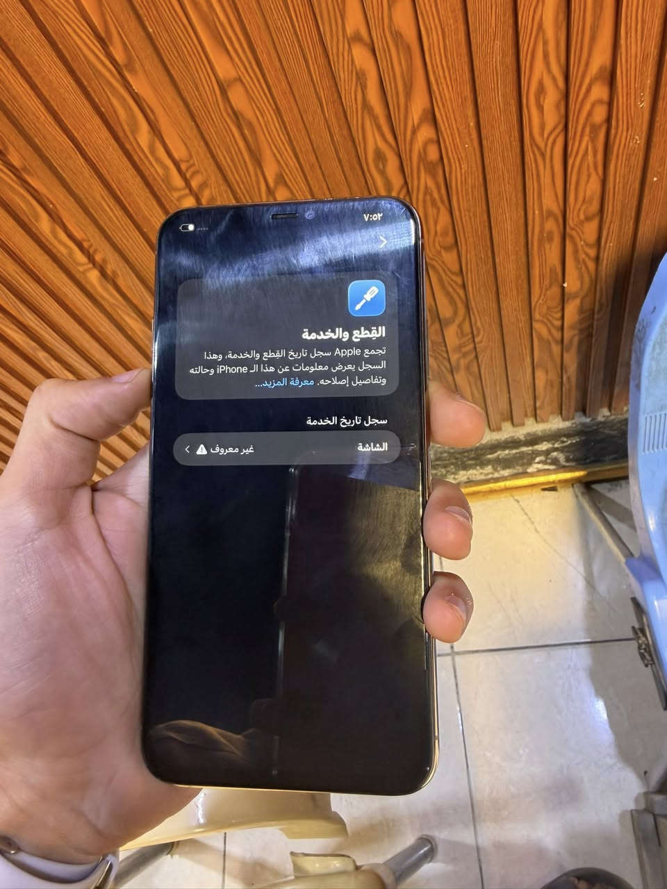 السلام عليكم ايفون ١١ برو ماكس ذاكره ٢٥٦ بطاريه ٨٠ الجهاز فقط مبدل شاشه اصليه ابد مابيه تكطع فيس ايدي شغال الجهاز كله شغال بس الكامره الاماميه تشكل مرات تشتغل مرات لا السعر ٢٥٠ وبي مجال بسيط مكاني بغداد الاسكان شارع مستشفى الطفل الاستفسار الاتصال على الرقم ***********
