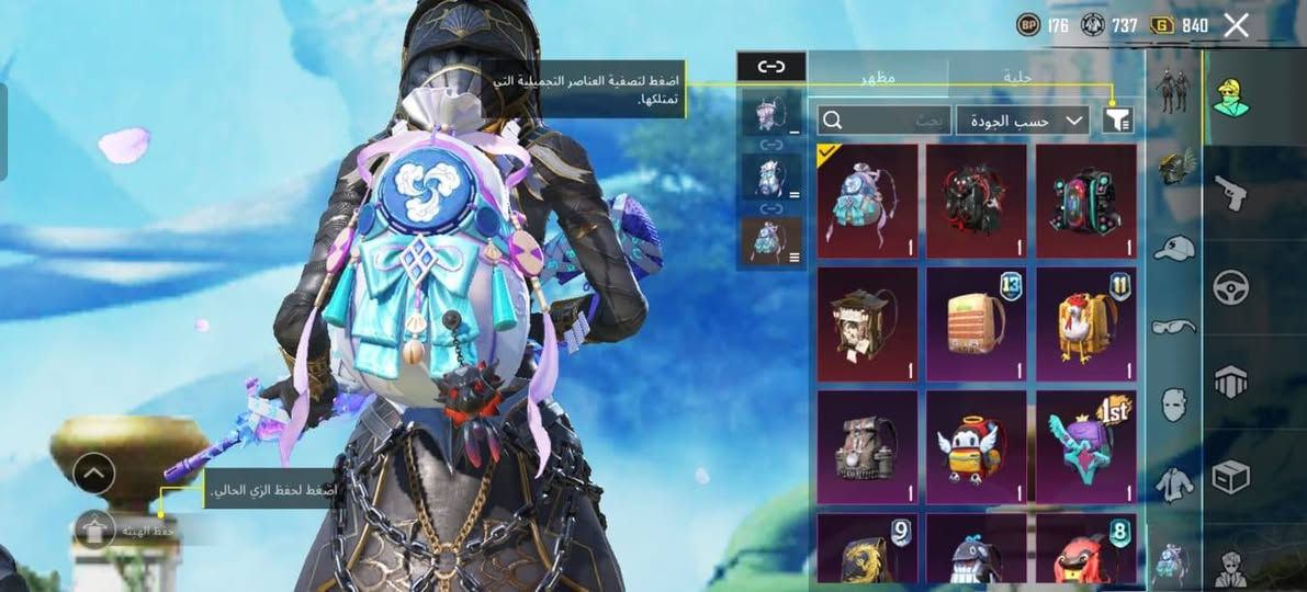 سلام عليكم شباب بوبجي للبيع فول اسكنات وضمان تجي تستلم البوبجي وينفتح بجهازك يلا تحاسب اسكنات كله كيل مسج وساب لل استفسار ***********
