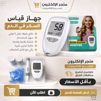 للاستفسار على التيك توك 10p_il