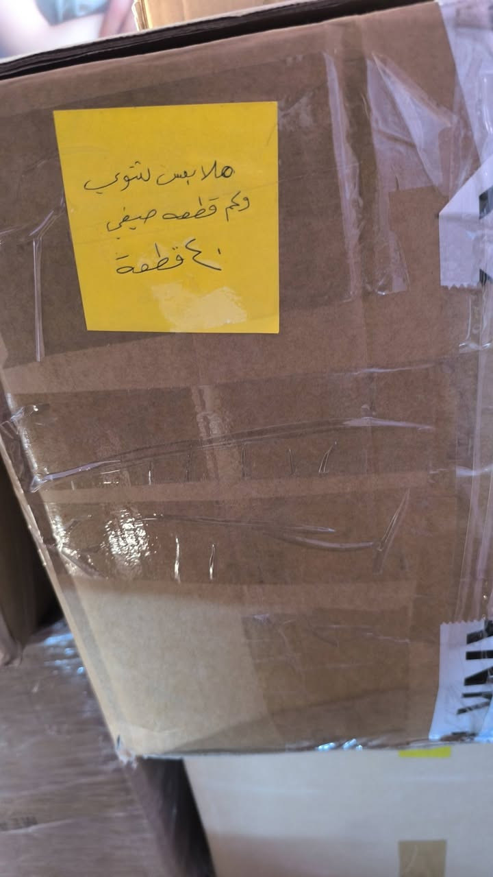 صناديق بضاعة امازون كلة جديد اكتب سعر  والي يحب يجيك البضاعة ينور العنوان بغداد حي الجهاد 
البضاعة تجنن بس سديت مشروعي


**إذا كنت صاحب هذا الإعلان وتريد حذفه لأي سبب، رجاءا أرسل رسالة إلى الدعم الفني**