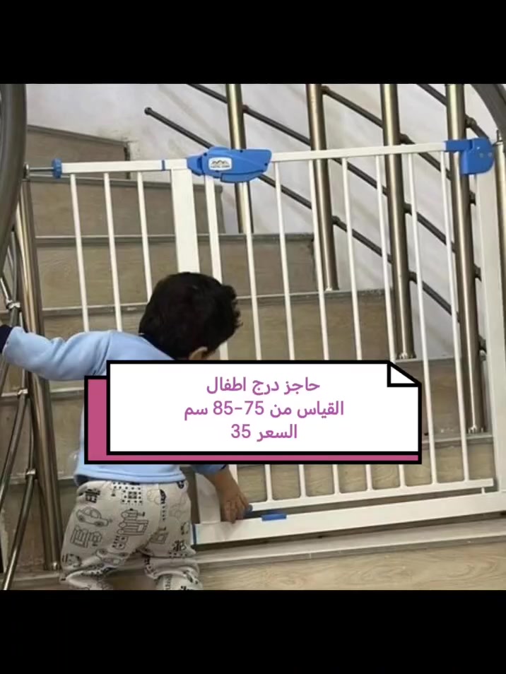 🟪  للطلب
🟩 واتساب // ***********
🟠 تابعونا ليصلكم كل جديد
🟥 #منزليات
