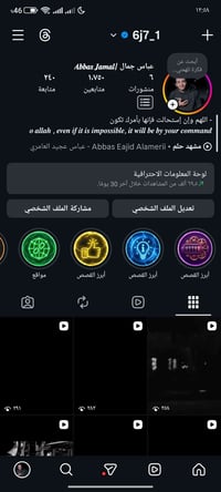حساب انستا • تأسيس ٢٠١٠ • بدون إنذارات
