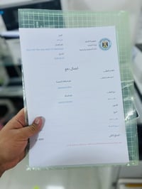 #مستمرين_بالتقديم_ على خدمة شطر البطاقة التموينية الإلكترونية لجميع ال...