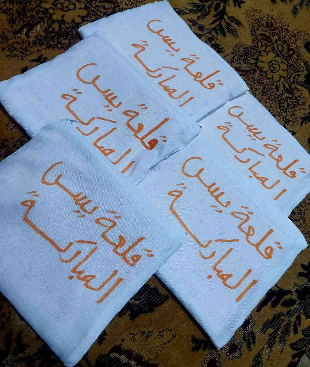 السلام عليكم كتابة السور القرانية بالزعفران ع الورق والقماش كربلاء, العراق


**إذا كنت صاحب هذا الإعلان وتريد حذفه لأي سبب، رجاءا أرسل رسالة إلى الدعم الفني**
