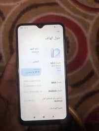 ريدمي ٨ • ٦٤ • شاشة أصلية