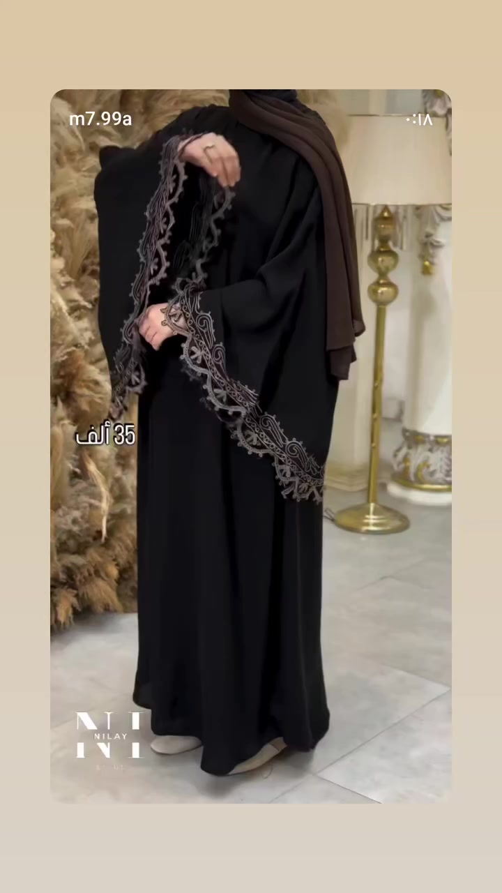 السلام عليكم يعلن مجمع الرسلان للعبايه والصايات قطاع ٢٨ السايدين قرب مجمع الربيع للاطفال عن وصول بضاعه رمضانيه جديده بانسب الأسعار


**إذا كنت صاحب هذا الإعلان وتريد حذفه لأي سبب، رجاءا أرسل رسالة إلى الدعم الفني**