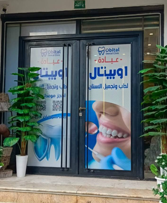 مطبعة السلام للدعاية والإعلان
خلي اعلانك مميز
وبسعر تنافسي جداً✨ إعلانات ضوئية تلفت الأنظار
نصمّم وننفّذ لوحات ضوئية حديثة بجودة عالية
📍 واجهات محلات – مطاعم – صيدليات
💡 إضاءة قوية | تصميم أنيق | تنفيذ احترافي
حروف بارزة ضوئية ( 3D ) 
يتوفر ايضاً حروف (2D ) غير ضوئية
ـــــــــــــــــــــــــــــــــــــــــ
حروف ضوئية بارزة 
ستيكر 
ميش 
ورق جدران 

بأسعار تنافسية 
ـــــــــــــــــــــــــــــــــــــــــ
للأستفسار
*********** واتساب
