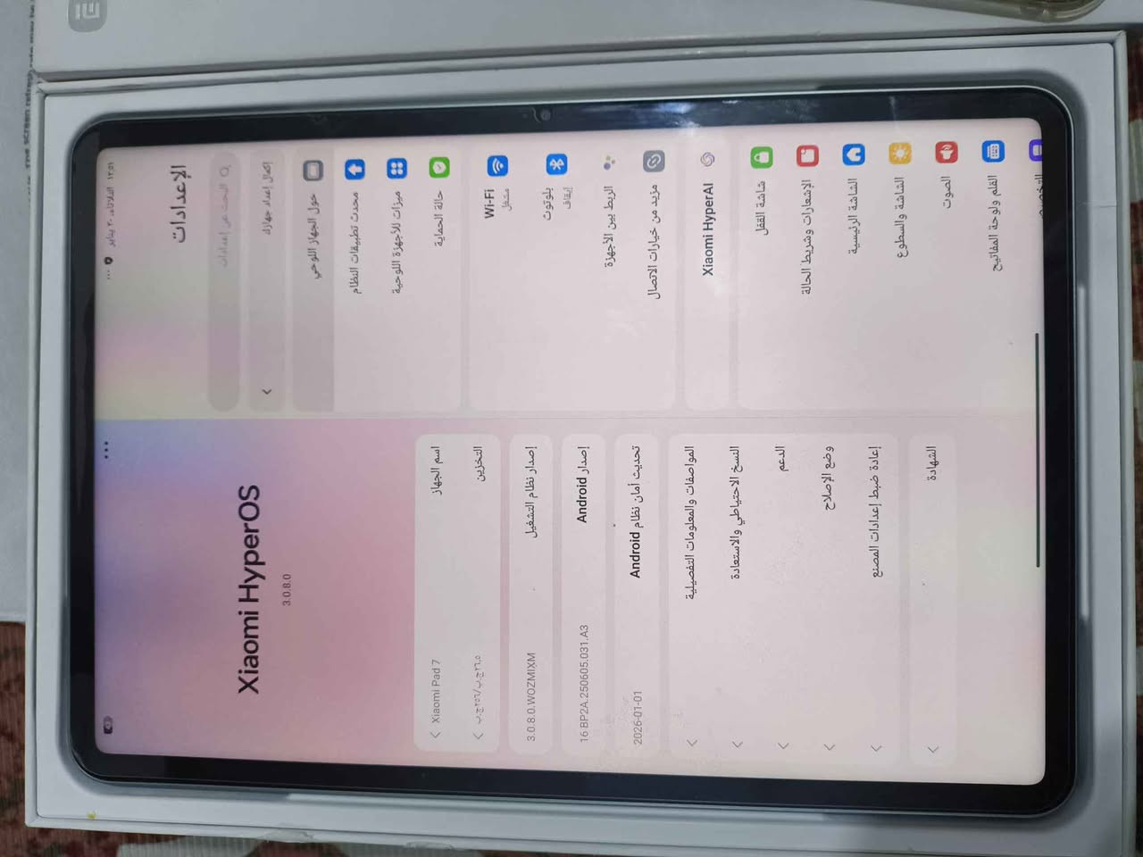 شاومي باد 7 

ذاكره 256 

جديد كلش شخط مابي

معالج 7Gen3+ سناب دراكون

144 هيرتز 

90 فريم شرط اكستريم

شاشه حجم 11

4 سبيكرات ستيريو

بطاريه 8850

شاحنه 45 واط

كامل غراضه النجف, العراق


**إذا كنت صاحب هذا الإعلان وتريد حذفه لأي سبب، رجاءا أرسل رسالة إلى الدعم الفني**