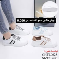 عرض خاص • ملابس • لكل قطعة