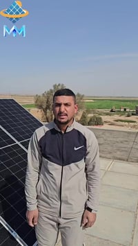 طاقة شمسية • ١٦ أمبير ليلي • ٢٠ أمبير نهاري