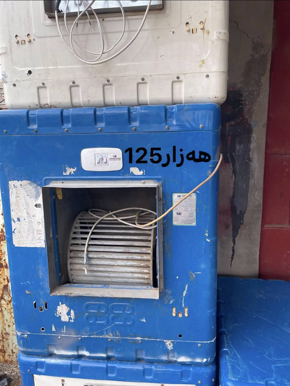 شرط شغـال مکـان کفرییی***********
