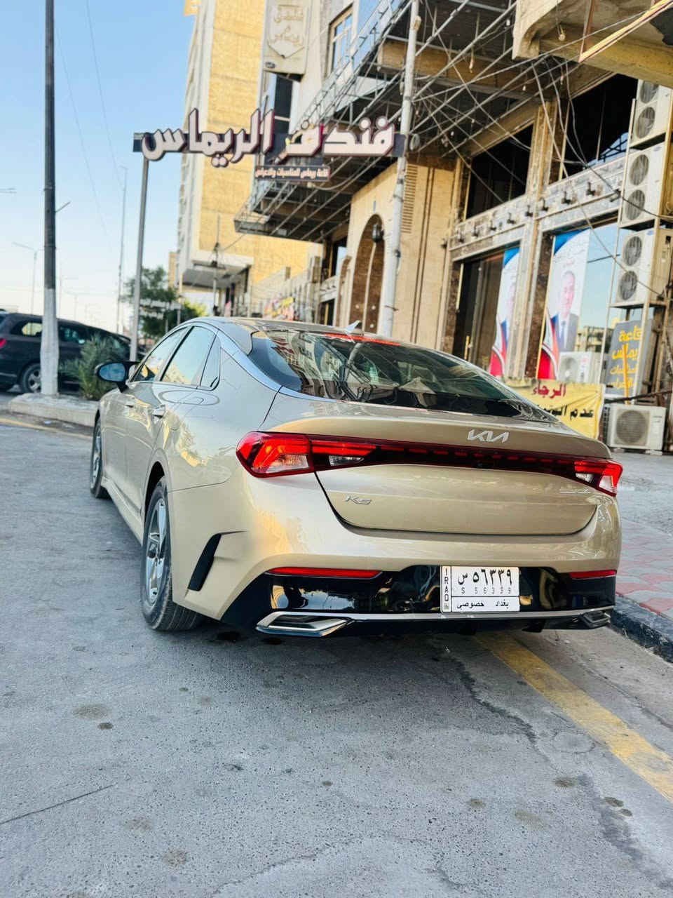 السلام عليكم
K5

موديل 22

ورد امريكي

حادث فقط دعامية 

وبل عراق صار صبغ بصيط بين الباب وجاملق

لون مميز 

معوقين بعد 6اشهر تنفك

سيارة جاهز كل نقص ماكو

السعر 160وبيها مجال 

اتصال فقط او وتساب 

***********

***********

المكان بغداد البلديات
