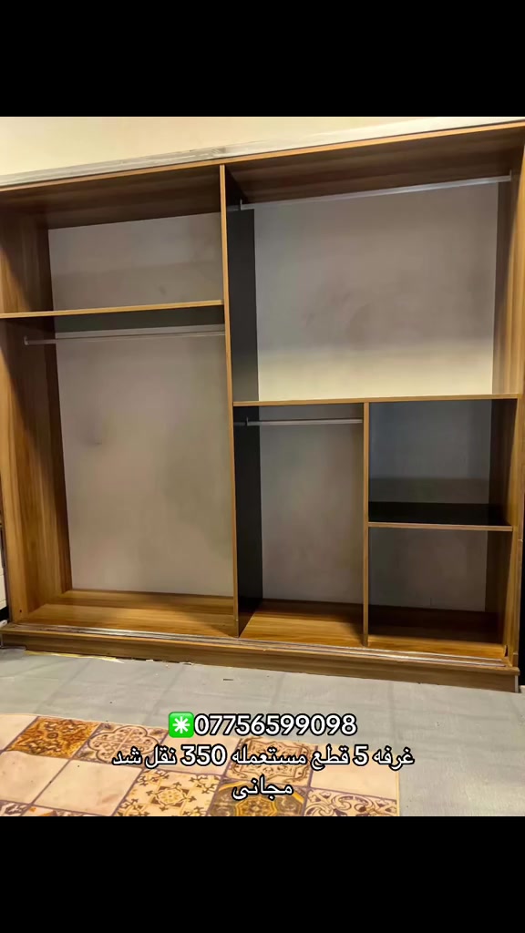 ✳️*********** غرفه تركي 5 قطع مستعمله 350 نقل شد مجانى #fypシ゚ #غرفة_نوم 
