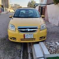 افيو 2011 • كير اوتماتيك • لايتات زنون