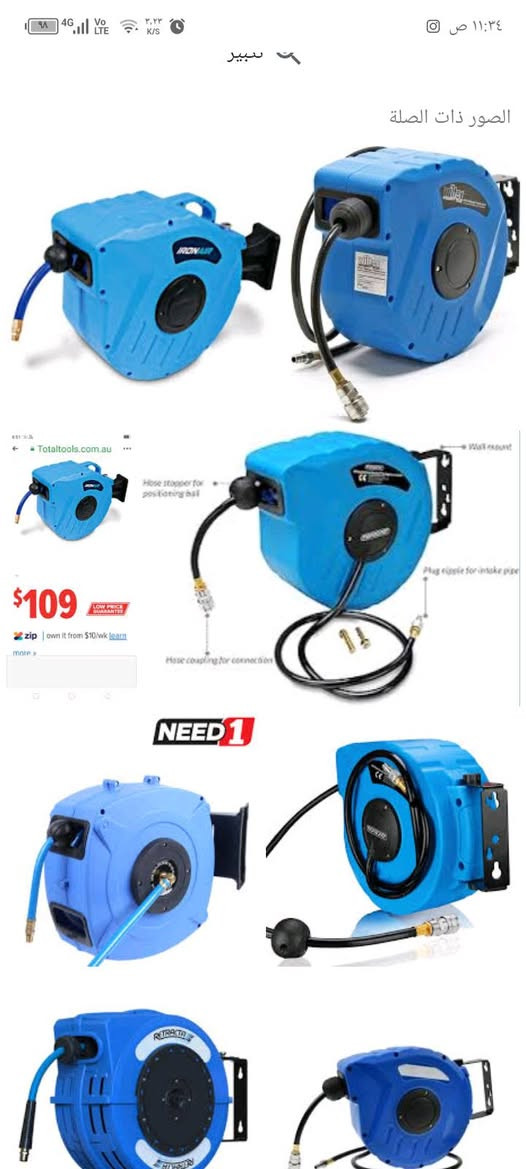 صوندة هوة 🌪️ طولهة 15/20 متر تقريباً اصلي سعرها 100 دولار قيم وخذ متوفر خدمت توصيل *********** بغداد, العراق
