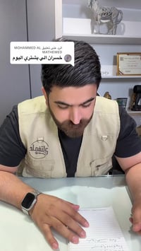 ديالى • بعقوبة-كاطون الرحمة • مكتب زياد الدايني