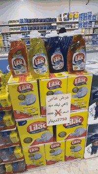 � ماركت الغدير للتسوق المنزلي
تسوق براحة ومن مكان واحد

يتوفر لدينا كل ما تحتاجه:
✔️ مواد غذائية
✔️ مواد غير غذائية
✔️ كوزمتك
✔️ حلويات دايت
✔️ جميع مستلزمات البيت

📦 جودة عالية
🚚 توصيل سريع
📍 ماركت الغدير أقرب لك

📞 للاستفسار والتواصل:
***********
***********
قرب حلويات برهومي
