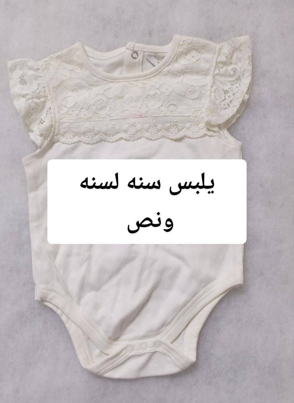 ملابس بناتي قياس 9اشهر لسنة


**إذا كنت صاحب هذا الإعلان وتريد حذفه لأي سبب، رجاءا أرسل رسالة إلى الدعم الفني**