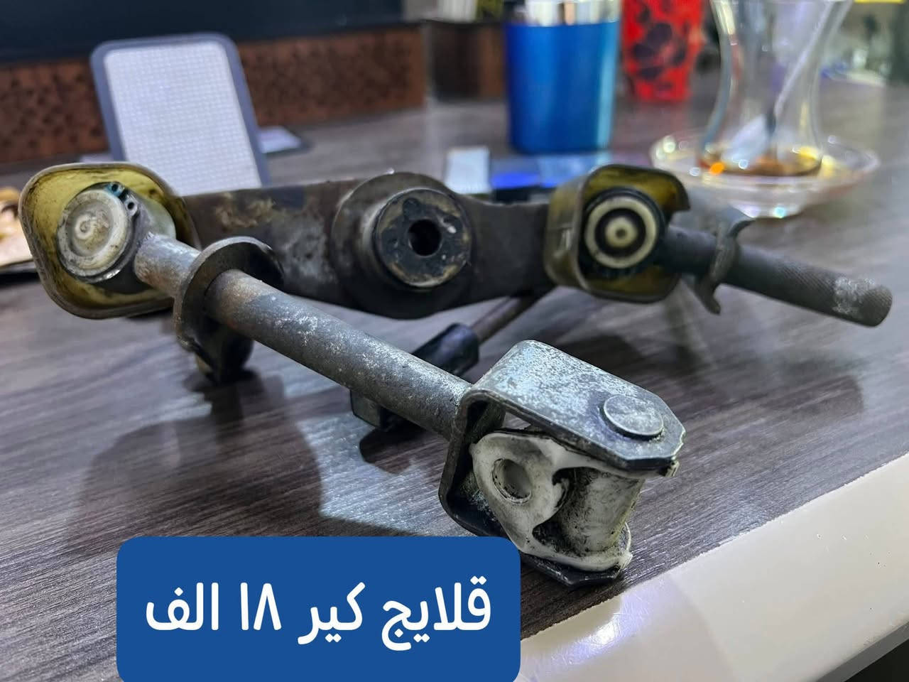 عرض ادوات افيو
الى نهايه العيد ان شاءالله 
للاستفسار 
واتساب ***********
واتساب ***********
يوحد توصيل لجميع محافظات العراق
قناتنا عل تلكرام https://t.me/uYroXC9ehb81YTky
