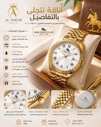 🔥⌚ الوقت من ذهب.. وعرضنا هذا "كنز"! ⌚🔥  🔥احجز هسه وحصل احلى محفظه نقود...