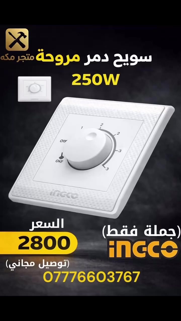 من متجر مكة
نهنئ الشعب العراقي بعيد سعيد 🌙
عساها أيام خير وبركة عليكم


**إذا كنت صاحب هذا الإعلان وتريد حذفه لأي سبب، رجاءا أرسل رسالة إلى الدعم الفني**