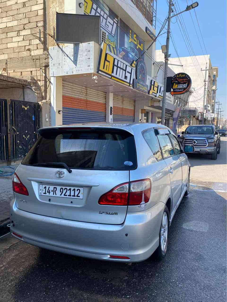 ابصم كرستال 
مديل ٢٠٠٣ 
مكينه مكفوله والكير مكفوله 
السياره مكفوله من الضربه 
شاشه تحكم ستيرن كامره 
تبريد نقص غاز 
سنويه تنتهي هاي السنه بشهر الثالث 
السعر ١١٢ وبي مجال 
رقم الهاتف 
***********
فقط اتصال واتس اب راسلني ادزلك صورها وفيديو البصرة, العراق
