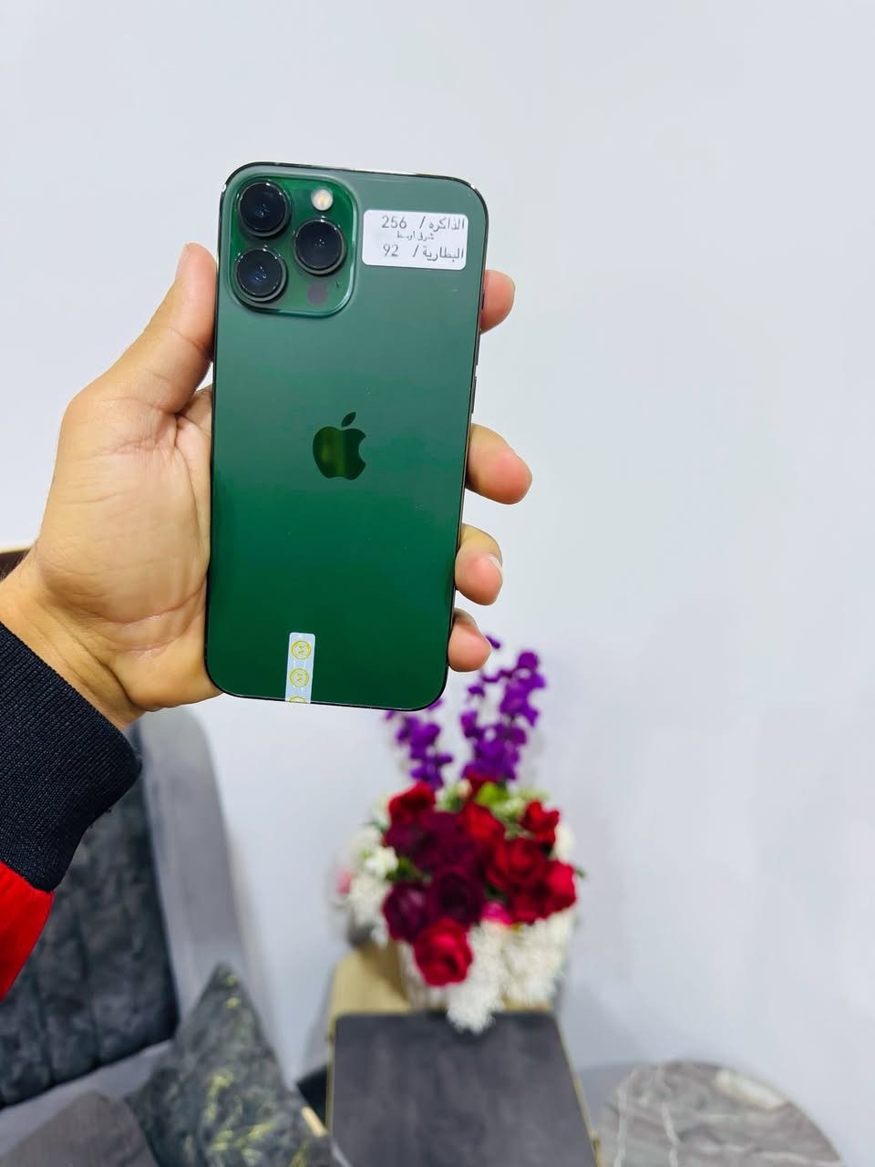 ايفون 13 برو ماكس
سعر710 الف 
 ذاكرة 256 

نسخة شرق اوسط 

نظافة 100‎%‎ 

بطارية 90 

*********** 

كربلاء الرجيبة
