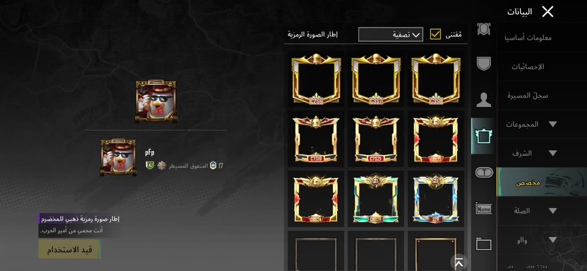 سلام عليكم حساب للبيع حساب بي نوادر كرو والقبطان سيارات بي كلهن يطوّرن سبب بيع(تارك لعبه )سعر 270الف مو سعرة ولقران ربط نضيف او مراوس بلي 4 نضيف


**إذا كنت صاحب هذا الإعلان وتريد حذفه لأي سبب، رجاءا أرسل رسالة إلى الدعم الفني**