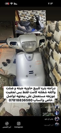 قابل تفاوض • تواصل واتساب