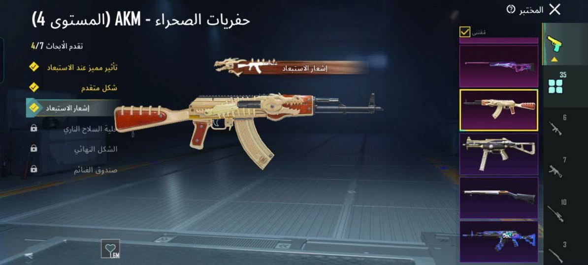 بدل اكلاش مرتب


**إذا كنت صاحب هذا الإعلان وتريد حذفه لأي سبب، رجاءا أرسل رسالة إلى الدعم الفني**