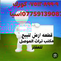 قطاع الثالث • ٢٦٠م • واجهة٢٠م