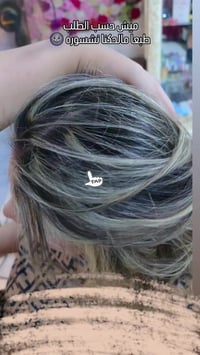 ريام بيوتي • صالون تجميل • الديوانية