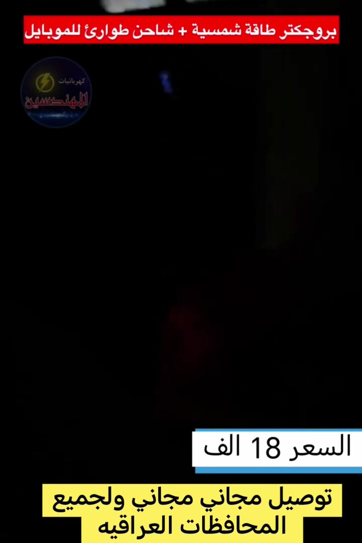 هذا البلاجكتيور صدك روعه💯✅


**إذا كنت صاحب هذا الإعلان وتريد حذفه لأي سبب، رجاءا أرسل رسالة إلى الدعم الفني**