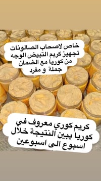 أصلية • يابانية كورية صينية • جملة ومفرد