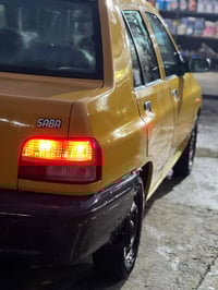 سايبا • ٢٠٢٠ • باسمي