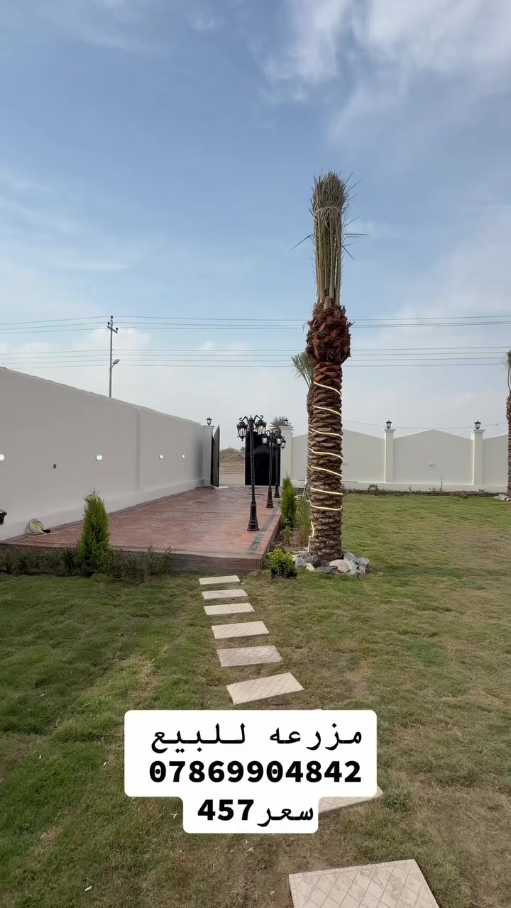 بغداد الدوره عرب جبور مجمع زمرد شارع بعرض15م
***********
 #ترند  #صعدو #هاشتاك #ابو_طياره #لايك #اكسبلور #ترند #ماشاءلله #بغداد #زراعي #البعيثه #عرب_جبور
