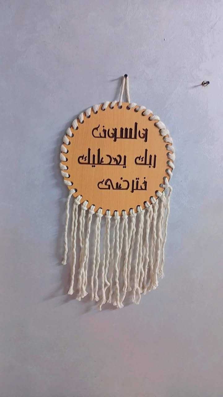 كميات كميات من المصنع مباشر وخصم خاص للكميات لي اي تجار صاحب محل مصنعنا عامل عظمة 
https://t.me/+MLP8ihMFjxE4ZGM0


**إذا كنت صاحب هذا الإعلان وتريد حذفه لأي سبب، رجاءا أرسل رسالة إلى الدعم الفني**