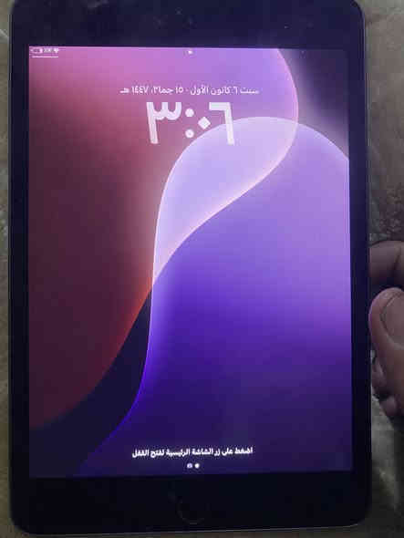 ايباد مني 5 ذاكره 64 للبيع ب 225 مكاني ديوانيه حي العسكري شارع 30 رقمي ***********
